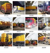 這家銷售建筑合板的廠家，十一月銷量爆增