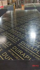 DURAPLEX建筑覆膜板生產(chǎn)廠家(建筑覆膜板多少錢)